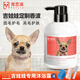 寵戀滋吉娃娃犬專用沐浴露護(hù)毛固毛去味留香寵物用品狗狗洗澡沐浴液香波 吉娃娃專用沐浴露送洗澡刷