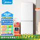 美的（Midea）195兩門二門雙開門低噪租房小型家用電冰箱風冷無霜小冰箱MR-195WE不串味以舊換新【國家補貼】