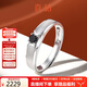 喜鉆生日禮物可調(diào)節(jié)鉆戒鉆石男戒結(jié)婚戒指鉑金黑鉆黑騎士