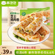 林飽飽早餐任選6件39.8元芝士牛肉卷雞肉卷紙皮燒麥速食半成品 藤椒芝士雞肉卷110g*1