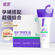 睦清舒緩乳貼乳頭膏皸裂霜植物成分16片舒緩貼+30ml植物修護(hù)膏套裝