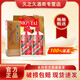 茅臺茅臺（MOUTAI）貴州茅臺酒 茅臺飛天 醬香型白酒 53%vol 500mL 2瓶 茅臺飛天出口版