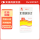[三花大唐]復(fù)方醋酸氟輕松酊 50ml 3盒裝