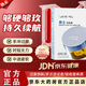 昂偉達(dá)鹽酸司美那非片【官方旗艦】溫和配方自由控時(shí)掌控節(jié)奏 三瓶【掀起尖叫狂潮】 【京營(yíng)官方旗艦店】