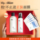 hfp保濕控油水乳護膚品套裝禮盒金盞花濕敷水清爽補水舒緩修護男女