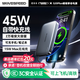 移速【3C認(rèn)證】磁吸充電寶20000毫安自帶線45W快充Magsafe移動(dòng)電源小巧便攜可上飛機(jī)適用于華為蘋果