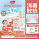 好奇（Huggies）鉑金裝成長褲L120片(9-14kg)大號嬰兒尿不濕小桃褲超薄拉拉褲透氣