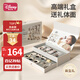 迪士尼嬰兒玩具0-6-12個(gè)月新生兒見面禮物高檔生日禮盒滿月實(shí)用牙膠搖鈴
