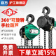 滬工 可以斜拉手拉葫蘆1噸2噸3噸5噸T倒鏈?zhǔn)謩雍J起重吊機(jī)360度旋轉(zhuǎn) 1噸3米單鏈