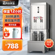 開水先生開水器商用開水機(jī)全自動(dòng)燒水器開水爐工廠飲水機(jī)餐廳飯店大容量電熱燒水箱燒水桶帶底座 保溫+底座丨70L/H丨220V丨70人用