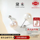黛米素裳9-10mm無(wú)核淡水珍珠耳釘S925銀極簡(jiǎn)系列素耳釘情人節(jié)禮物