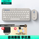 羅技（Logitech）PEBBLE 2 COMBO無(wú)線(xiàn)鍵鼠套裝（似K380+PEBBLE藍牙套裝）藍牙辦公鍵盤(pán)靜音鼠標鵝卵石Mac ipad鍵盤(pán) 2.4G+藍牙無(wú)線(xiàn)套裝【煙云灰】