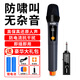 科達(dá)KD-01充電無線麥克風(fēng)家庭KTV唱歌舞臺主持演講K歌會議音箱音響功放調(diào)頻萬能話筒