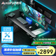 傲風(fēng)A4Pro電競桌國家補貼實木電動升降電腦桌辦公桌1.8mRGB