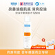 德慕膚控油平衡爽膚水 進口護膚品去油調(diào)節(jié)油脂清爽草本植萃保濕水120ml 德慕膚控油平衡爽膚水120ml