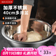 美廚（maxcook）不銹鋼盆洗菜盆調(diào)料盆和面盆 加大加厚味斗40cm 拌沙拉 個MCWA811