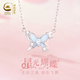央創(chuàng)時尚【中國黃金】銀項鏈女生2025新款小眾七夕生日禮物送女友閨蜜S925