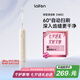 laifen徠芬新一代掃振電動(dòng)牙刷 萊芬深度清潔護(hù)齦成人牙刷 教師節(jié)禮物奶茶色