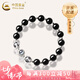 中國(guó)黃金（CHINA GOLD）黑曜石黑發(fā)晶手串女款海藍(lán)寶水晶手鏈七夕情人節(jié)禮物送女朋友老婆 【收藏級(jí)】8mm海藍(lán)寶+黑曜石手鏈【品牌禮盒】