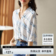 尚都比拉V領(lǐng)條紋印花雪紡襯衫女夏季寬松顯瘦七分袖休閑襯衣 白配藍(lán) XL 