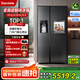 達米尼（Damiele）【熱銷新品】572雙開門對開門冰箱全自動制冰冰箱制冰家用冰箱變頻冰箱風冷無霜大容量冰箱 572(C)水箱一級+味新一周鮮+魔盒+銀離子殺菌