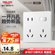 德力西（DELIXI）開關(guān)插座 86型通用一開總控八孔插座 暗裝電源開關(guān) 白色