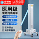 雪萊特（Cnlight）紫外線(xiàn)消毒車(chē)醫療室內紫外線(xiàn)消毒燈家用殺菌燈移動(dòng)式專(zhuān)用紫外線(xiàn)燈 醫用級55W有臭氧 簡(jiǎn)約款遙控