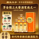 賴(lài)氏父子醬之祖陸 53度醬香型白酒 純糧釀造 精選口糧酒500ml*6瓶整箱裝