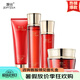 婉絲（SOFTSILK）旗艦正品【熱銷10萬+】蝦青素蘊(yùn)能悅顏?zhàn)o(hù)膚品套裝洗面奶水乳精華 洗+水+乳+面霜