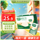 豆本豆 唯甄豆奶植物蛋白質(zhì)飲料兒童營養(yǎng)早餐奶 250ml*16盒整箱禮盒裝