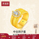 夢金園 七夕禮物鴿子蛋戒指黃金戒指中古風(fēng)指環(huán)送女友送老婆