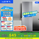 新飛（Frestec）200升小型雙開門家用冰箱國(guó)家補(bǔ)貼風(fēng)冷無(wú)霜超低能耗小戶型冰箱辦公租房宿舍小冰箱BCD-200WK2AT 200升雙開門風(fēng)冷無(wú)霜