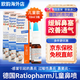 德國鼻炎噴劑 nasenspray鼻噴 兒童鼻炎噴霧鼻塞成人鼻噴劑過敏性鼻炎孕婦鼻噴進口 大藥房 （新貨）【3瓶鼻噴兒童孕婦款】10ML