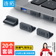 連拓usb防塵塞 USB封口塞 usb口堵頭保護塞 筆記本電腦USB防塵蓋 可拆卸硅膠材質