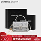CHASENG&KEITH輕奢刺繡小方包女斜挎包包女生高級潮流單肩包情人節(jié)送禮物女友 灰色-輕奢禮袋