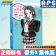 全30冊(cè)我的青春戀愛(ài)物語(yǔ)喜劇果然有問(wèn)題小說(shuō)1-14-14.5冊(cè)+番外篇1+2集體篇妄言錄藝術(shù)畫(huà)集春物小說(shuō)實(shí)體書(shū)簡(jiǎn)體中文版渡航著日本青春校園愛(ài)情小說(shuō)雪乃動(dòng)漫畫(huà)書(shū)周邊 番外2 集體篇
