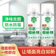 【拍一發(fā)二】墻面修補劑污漬涂鴉遮蓋自噴漆室內(nèi)外墻翻新一瓶搞定 墻面修補劑 到手2瓶