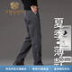 西克界（XIKEJIE）輕奢品男士高端牛仔褲薄款2025夏季新款商務(wù)男褲中年爸爸休閑褲子 灰色【夏季薄款】【官方正品 禮盒包裝】 42