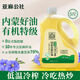 亞麻公社有機(jī)特級(jí)亞麻籽油5斤 物理冷榨胡麻油 內(nèi)蒙古可熱炒初榨食用油