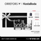 Orrefors【禮盒】Orrefors進(jìn)口水晶玻璃酒杯PEAK威士忌杯套裝禮物威士忌杯*4禮盒裝（S） 250ml