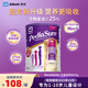 雅培澳版小安素新版全兒童成長營養(yǎng)配方奶粉香草味850g 香草味