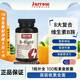 Jarrow復合維生素B族膠囊100粒 8種復合維B煙酰胺葉酸b12 美國進(jìn)口