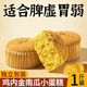 顏茴記雞內(nèi)金南瓜蛋糕養(yǎng)點(diǎn)心胃零食中老年健康養(yǎng)生食品營養(yǎng)早餐無加蔗糖 雞內(nèi)金南瓜蛋糕500g
