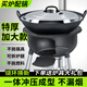 狄麗莫 柴火灶家用農(nóng)村新型柴火爐鐵鍋燉灶臺(tái)無(wú)煙大鍋灶地鍋爐子可移動(dòng) 【一體爐】43CM+3爐圈+雙耳鍋 送爐具大禮包
