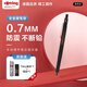 紅環(huán)（rotring）【超級爆款】 600自動鉛筆金屬筆身專業(yè)繪圖制圖建筑師設(shè)計師書寫工具漫畫鉛筆 600黑色HB;0.7mm