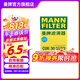 曼牌（MANNFILTER）活性炭空調(diào)濾芯格適用寶馬專用配件 CUK30007/3活性炭空調(diào)濾