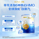 惠氏啟賦未來 6HMO 嬰幼兒配方奶粉 1段 新生兒 0-6月 350g 試用裝