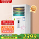 東寶【新一級能效丨家電補貼】空調(diào)立式柜機節(jié)能變頻冷暖空調(diào)3匹2匹省電智能客廳圓柱空調(diào)補貼20% 大3匹 套裝 冷暖柜機【全銅管】 提供上門安裝+全國6年聯(lián)保