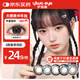 伊娃愛大眼萌半年拋美瞳大直徑14.5隱形眼鏡一片 杏仁奶糖 0度 