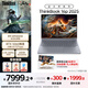 ThinkPad國家補貼20% 設(shè)計師系列ThinkBook 16p 2025筆記本電腦銳龍R9-8945HX RTX5060 2.5K 240Hz 32G 1T